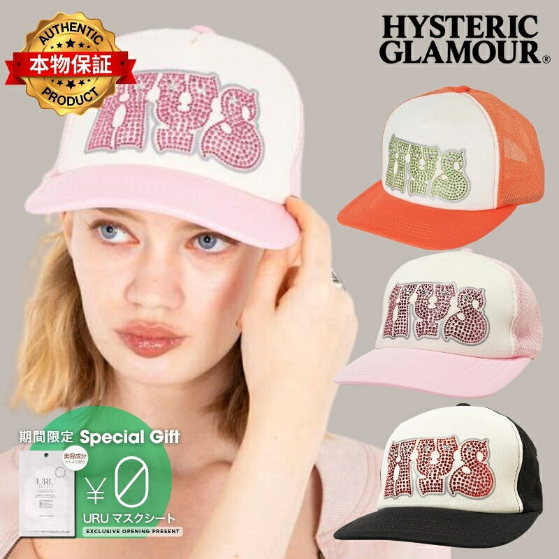 HYSTERIC GLAMOUR ヒステリックグラマー 【本物保証】 cap ストリート系 ユニセックス ヒステリックグラマー ヒプノタイズドロゴ ラインストーン メッシュ キャップ  ピンク ブラック