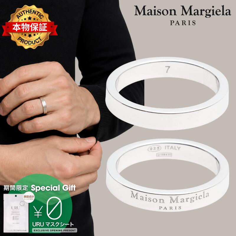 Maison Margiela メゾン マルジェラ 【本物保証】 リング ストリート系 ユニセックス Logo Ring