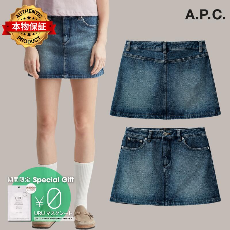 Apc アーペーセー 【本物保証】 スカート ストリート系 レディース Darcy Mini Skirt