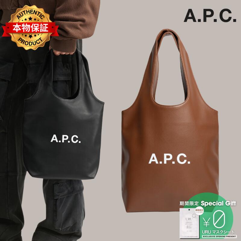 Apc アーペーセー 【本物保証】 トートバッグ ストリート系 ユニセックス Ninon Small Tote Bag