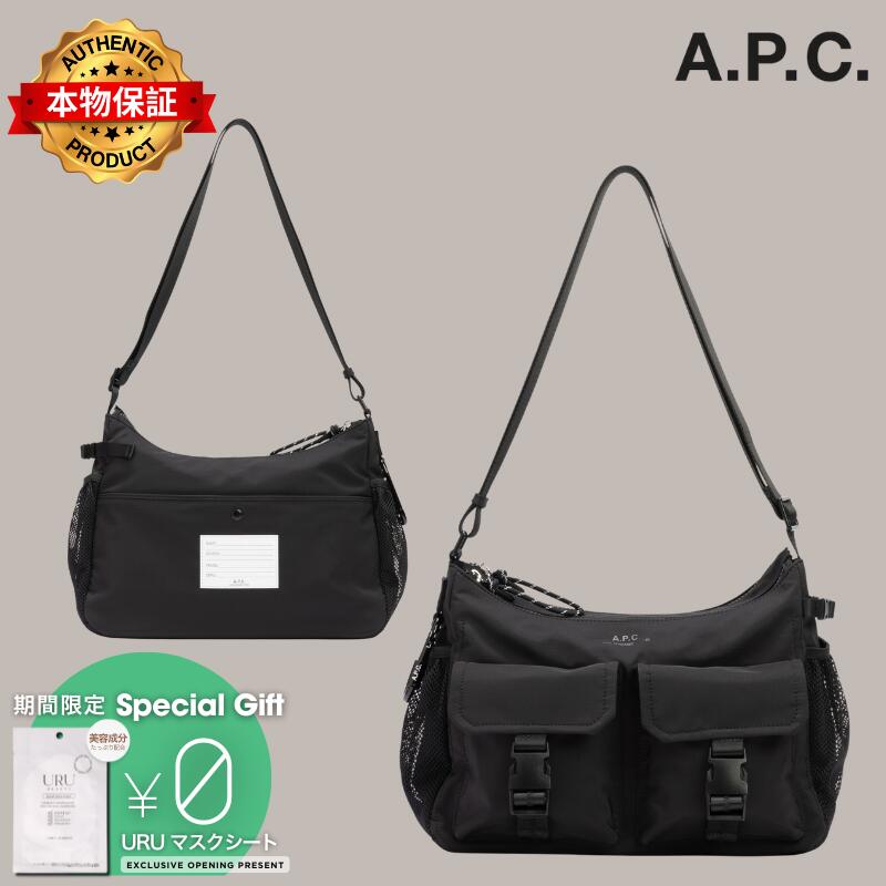 Apc アーペーセー 【本物保証】 バッグ ストリート系 ユニセックス Trek Bag