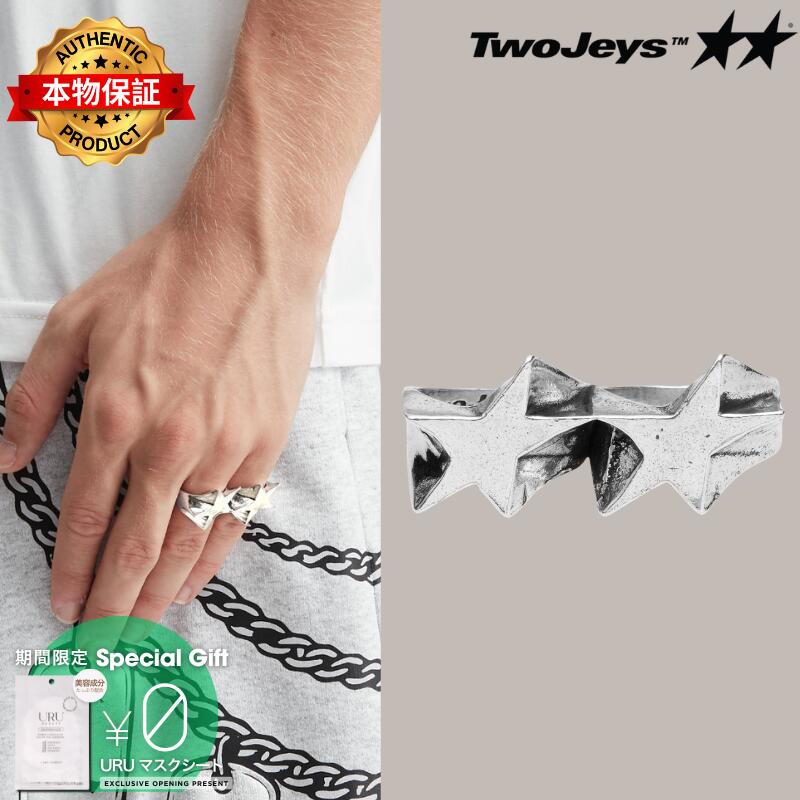 Twojeys トゥージェイズ 【本物保証】 リング ストリート系 ユニセックス Superstar Knuckle Ring