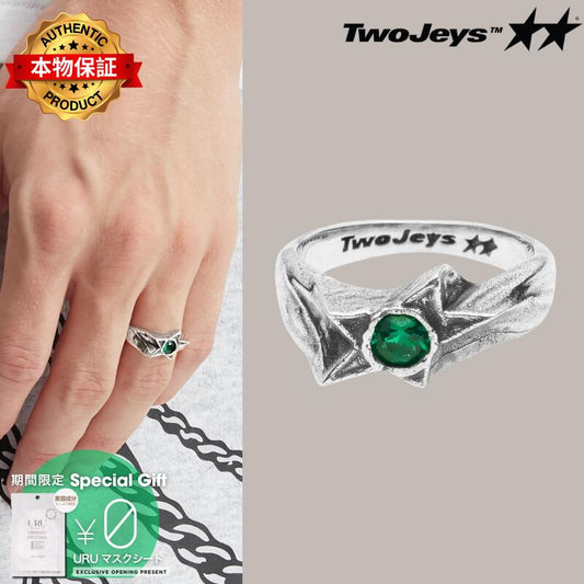 Twojeys トゥージェイズ 【本物保証】 リング ストリート系 ユニセックス Green Calda Ring