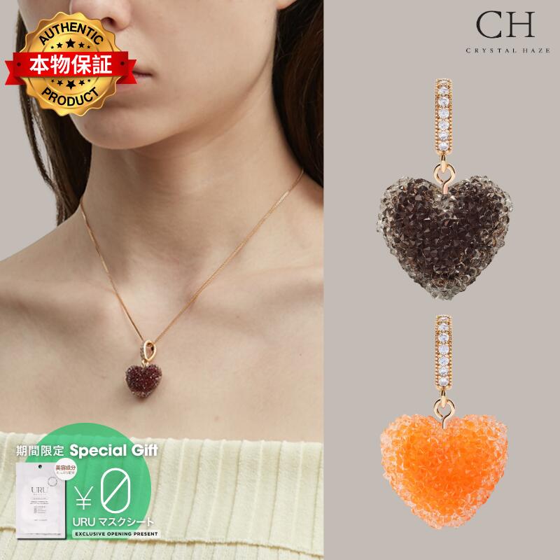 Crystal Haze クリスタル ヘイズ 【本物保証】 アクセサリー ストリート系 レディース Jelly Heart Pendant