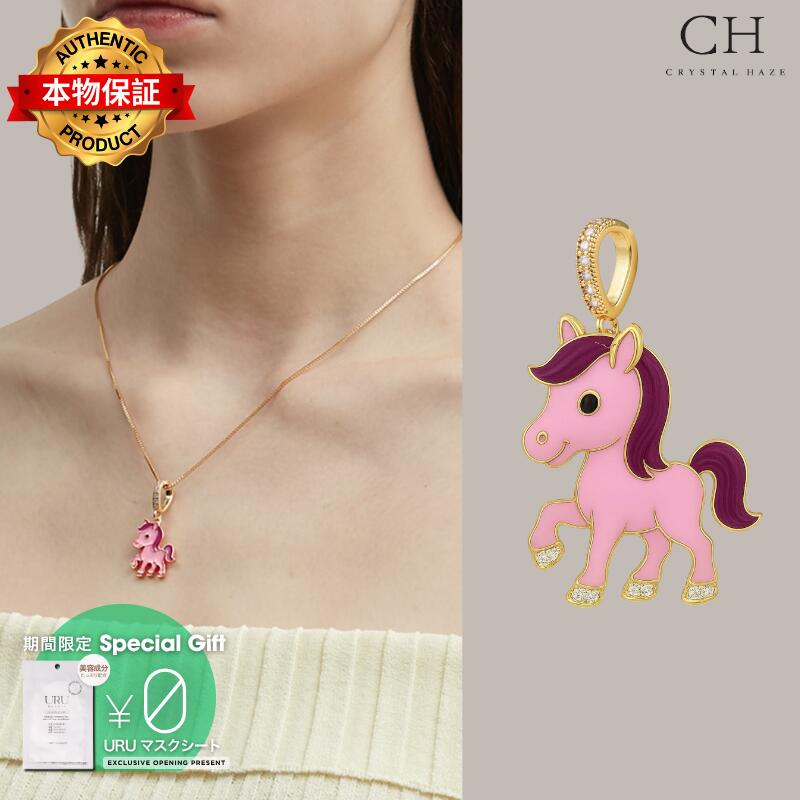Crystal Haze クリスタル ヘイズ 【本物保証】 アクセサリー ストリート系 レディース Year Of The Horse - Lil Horsey Limited Edition