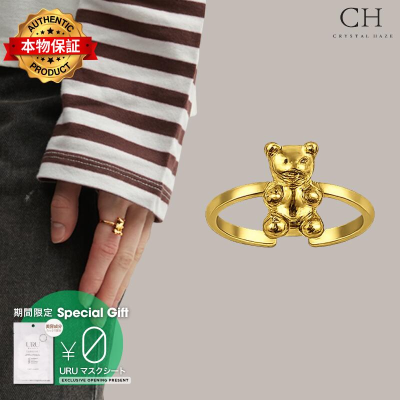 Crystal Haze クリスタル ヘイズ 【本物保証】 リング ストリート系 レディース Nostalgia Toe (Paw) Ring