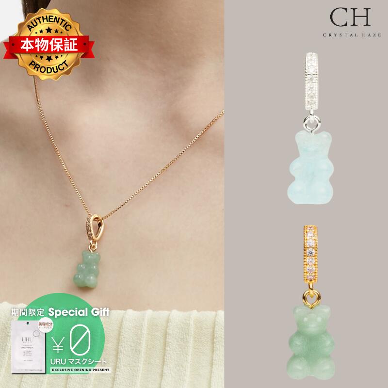 Crystal Haze クリスタル ヘイズ 【本物保証】 アクセサリー ストリート系 レディース Crystal Nostalgia Bear Pave Connector