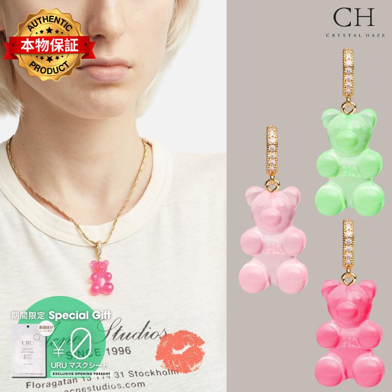Crystal Haze クリスタル ヘイズ 【本物保証】 アクセサリー ストリート系 レディース Mega Nostalgia Bear Pendant