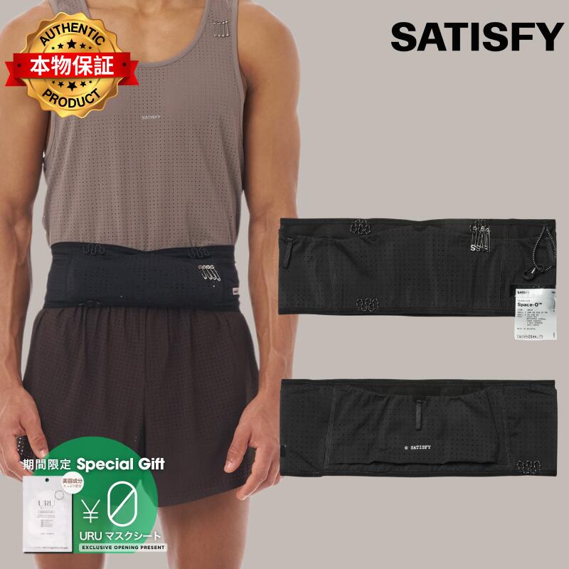 Satisfy SATISFY 【本物保証】 ベルト ストリート系 ユニセックス Space‐O(TM) Belt