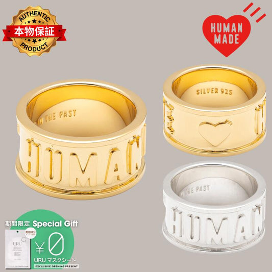 Human Made ヒューマンメイド 【本物保証】 リング ストリート系 ユニセックス Ring