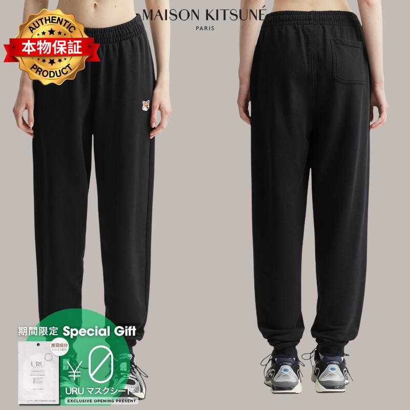 Maison Kitsune メゾン・キツネ 【本物保証】 パンツ ストリート系 レディース Fox Head Patch Regular Jog Pants