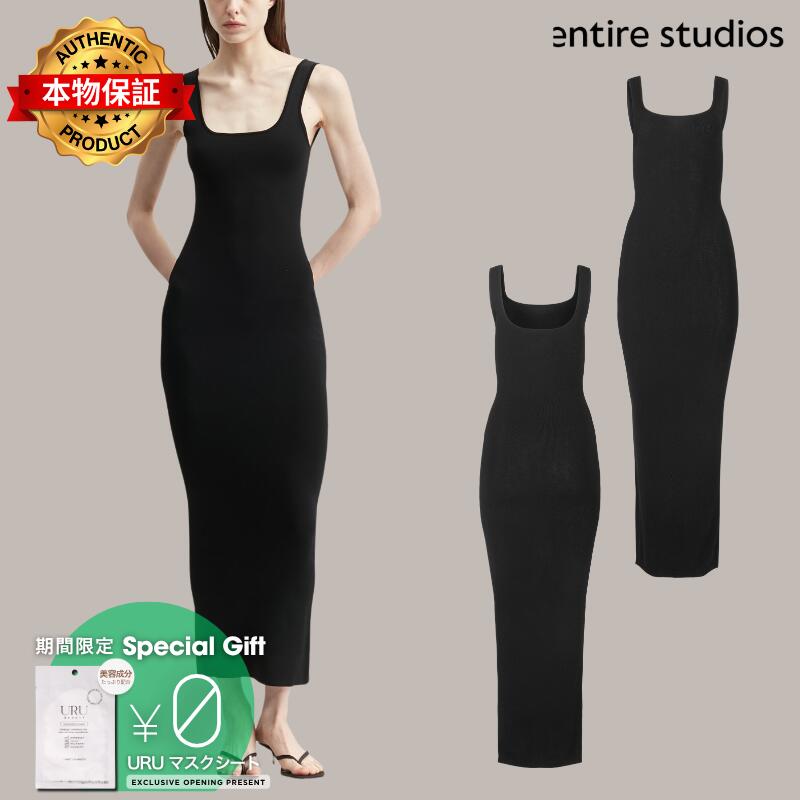Entire Studios エンタイアスタジオ 【本物保証】 ニット ストリート系 レディース Square Neck Knit Midi