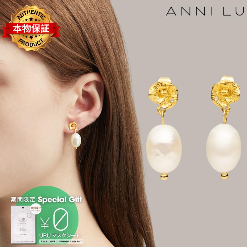 Anni Lu アニールー 【本物保証】 アクセサリー ストリート系 レディース Under The Sun Earrings