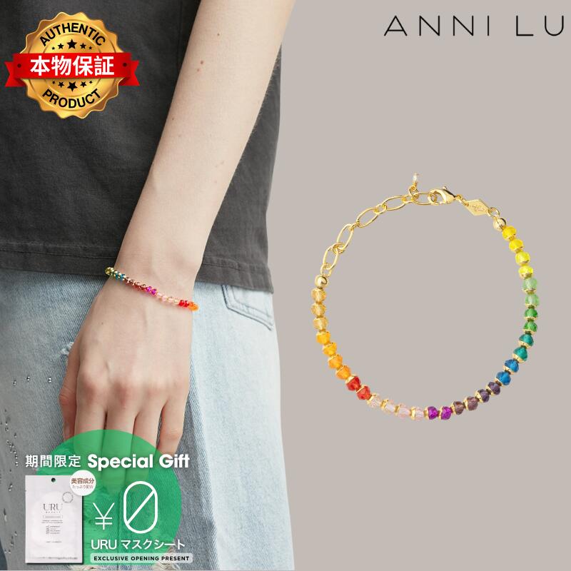 Anni Lu アニールー 【本物保証】 ブレスレット ストリート系 レディース Tennis Kinda Bracelet
