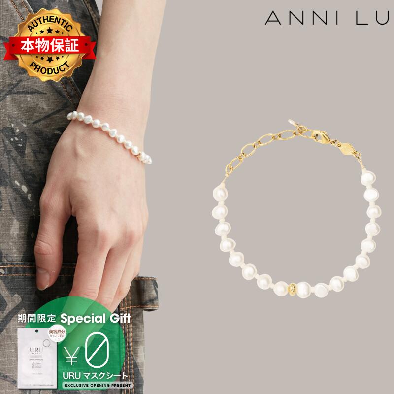 Anni Lu アニールー 【本物保証】 ブレスレット ストリート系 レディース Stellar Pearly Bracelet
