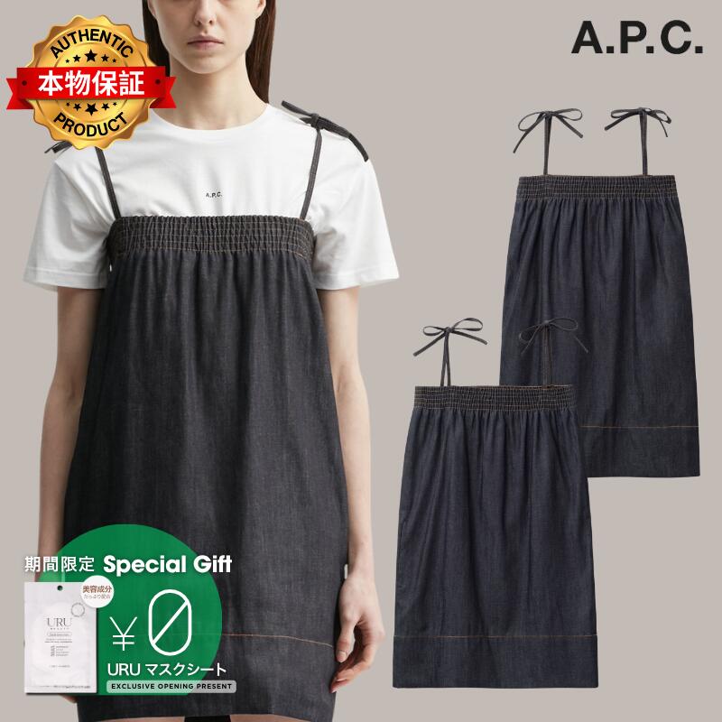 Apc アーペーセー 【本物保証】 ワンピース ストリート系 レディース Iris Dress