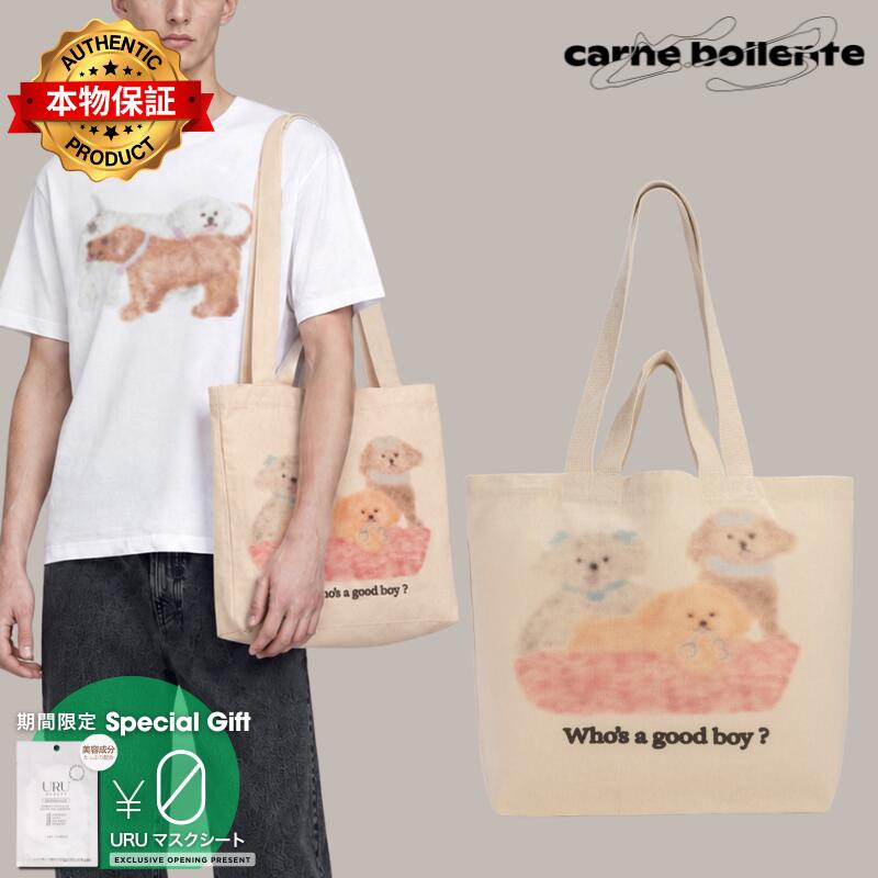 Carne Bollente カルネ・ボレンテ 【本物保証】 バッグ ストリート系 ユニセックス Three In The Pink