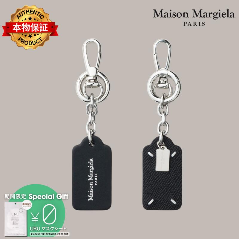 Maison Margiela メゾン マルジェラ 【本物保証】 キーホルダー ストリート系 ユニセックス Double Tag Keyring