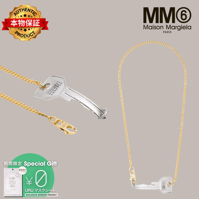 Mm6 Maison Margiela エムエムシックス　メゾン・マルジェラ 【本物保証】 ブレスレット ストリート系 ユニセックス Key Bracelet