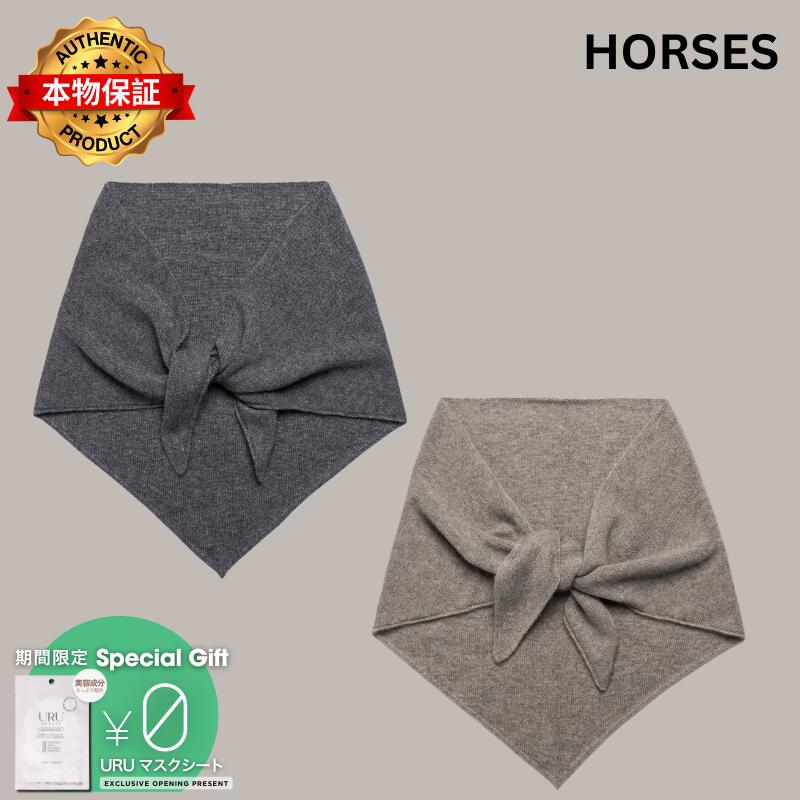 Horses 馬 【本物保証】 スカーフ ストリート系 ユニセックス Cashmere Scarf