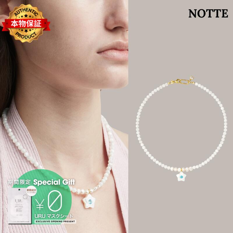 Notte ノッテ 【本物保証】 ネックレス ストリート系 レディース Star Glow Pearly Necklace
