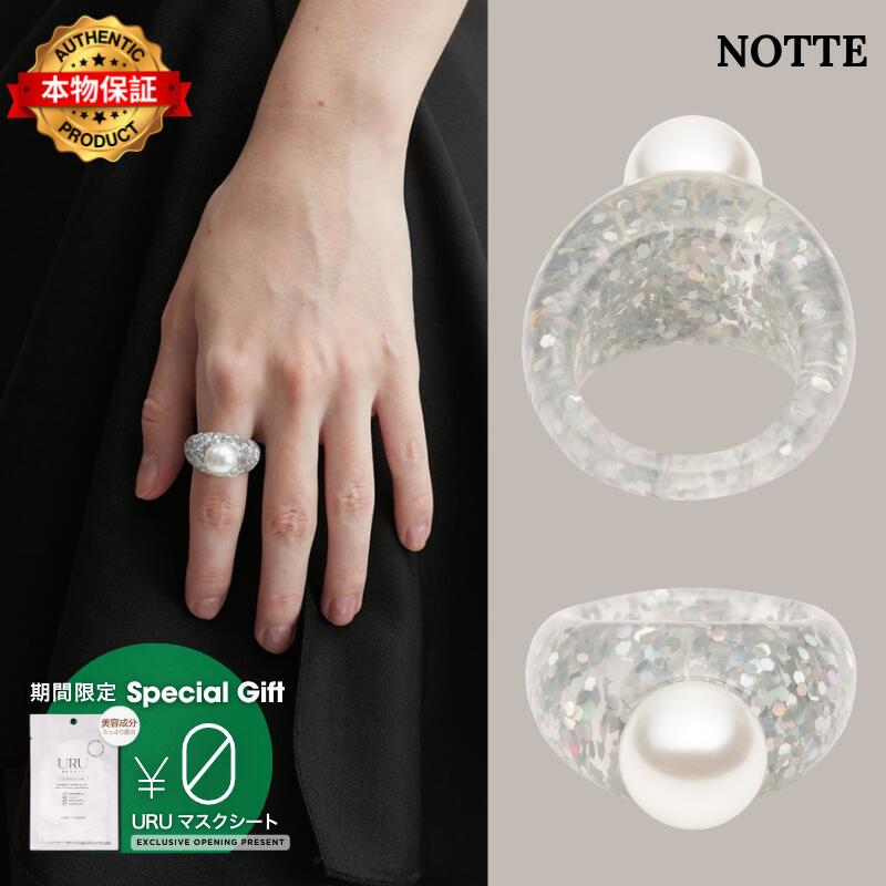 Notte ノッテ 【本物保証】 リング ストリート系 レディース Jelly Bubble Ring