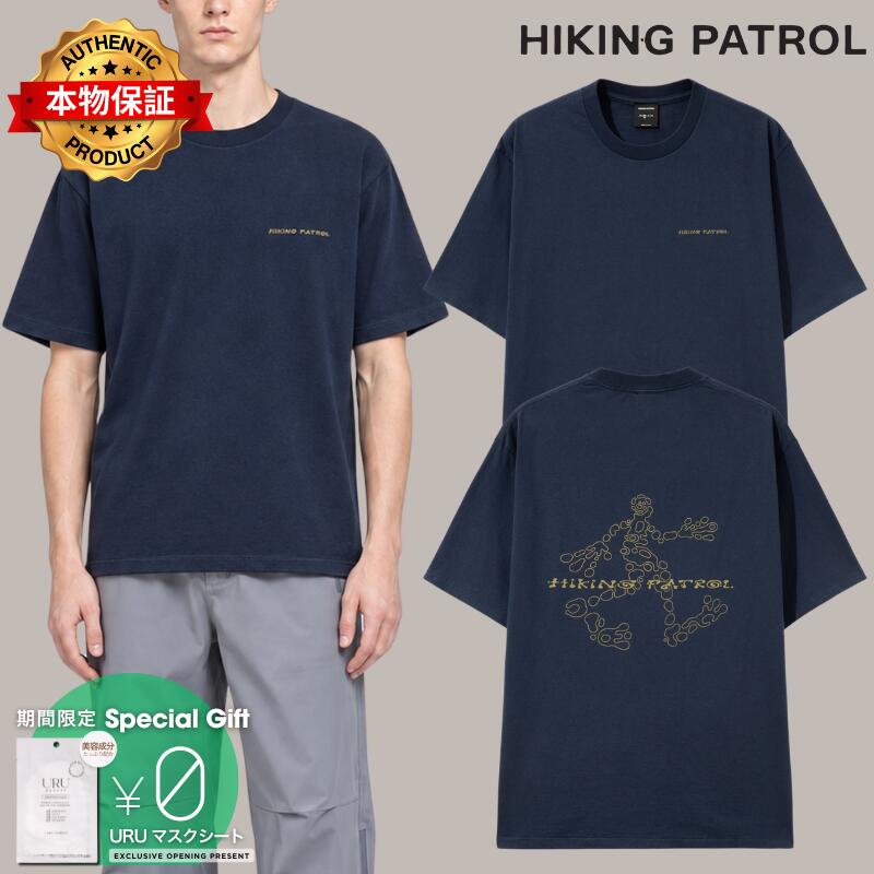 Hiking Patrol ハイキングパトロール 【本物保証】 Tシャツ ストリート系 メンズ Stone S/S T-Shirt