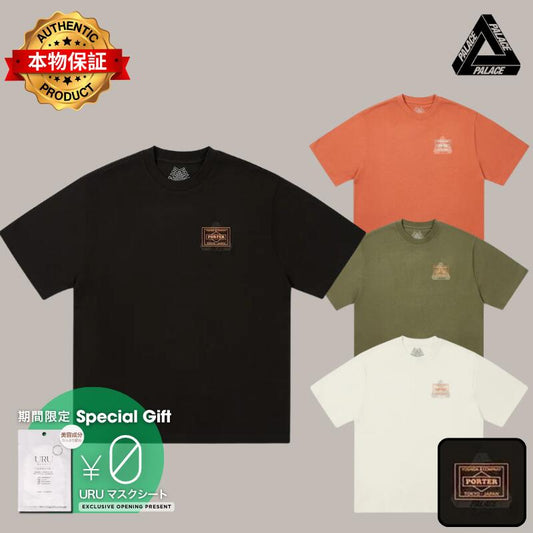 PALACE パレス 【本物保証】 Tシャツ ストリート系 ユニセックス パレス x ポーター 吉田カバン Tシャツ "オリーブ"