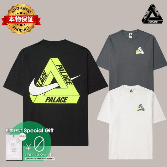 PALACE パレス 【本物保証】 Tシャツ ストリート系 ユニセックス パレス x ナイキ トライ スウッシュ Tシャツ "チャコール"