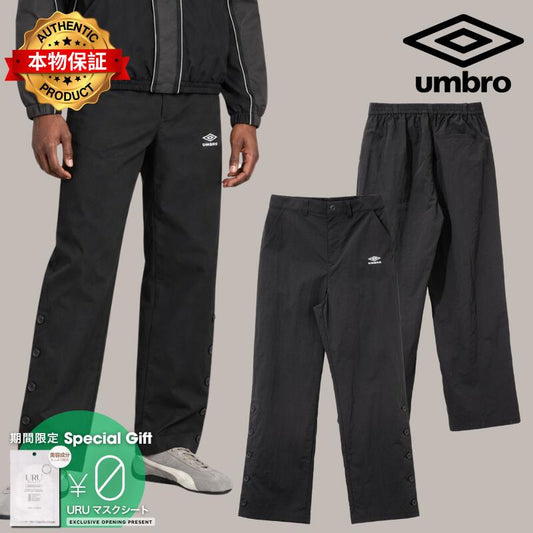 Umbro アンブロ 【本物保証】 パンツ ストリート系 メンズ Slam Jam X Umbro Antique Nylon Pants