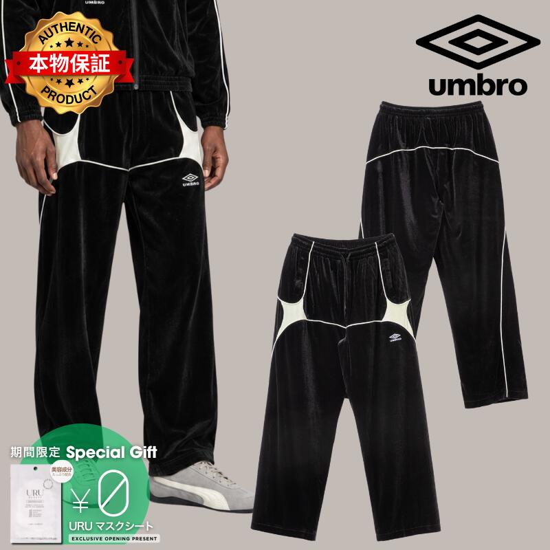 Umbro アンブロ 【本物保証】 パンツ ストリート系 メンズ Slam Jam X Umbro Velvet Jester Track Pants