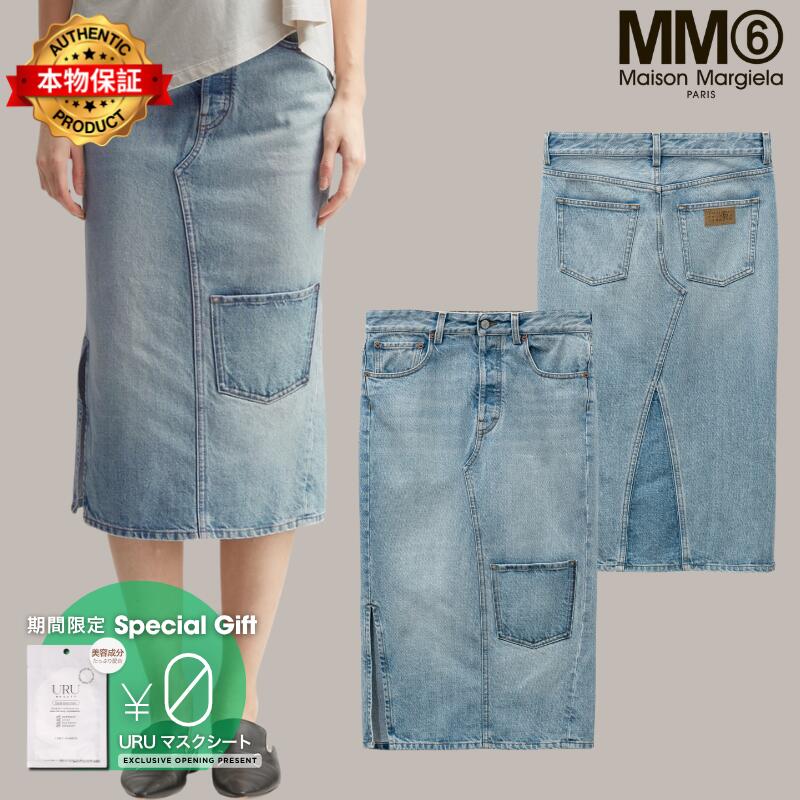 Mm6 Maison Margiela エムエムシックス　メゾン・マルジェラ 【本物保証】 スカート ストリート系 レディース Denim Midi Skirt