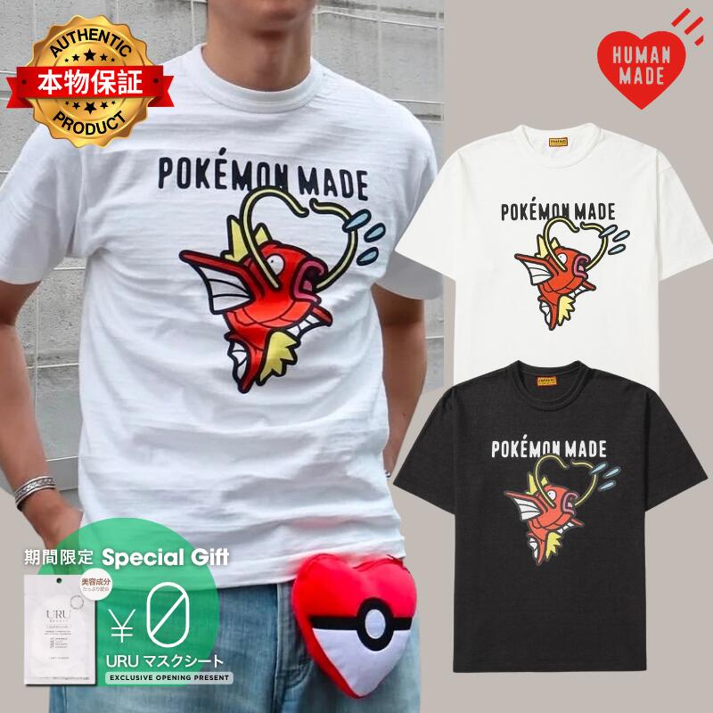 HUMAN MADE ヒューマンメイド 【本物保証】 Tシャツ ストリート系 ユニセックス ヒューマンメイド x ポケモンメイド グラフィックTシャツ #3 (コイキング) "ブラック"