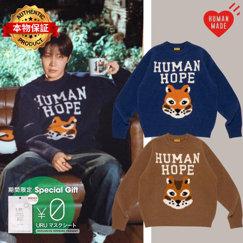 HUMAN MADE ヒューマンメイド 【本物保証】 knit ストリート系 ユニセックス ヒューマンメイド x ジェイホープ オブ BTS ヒューマンホープ ローゲージ ニット "ブラウン"