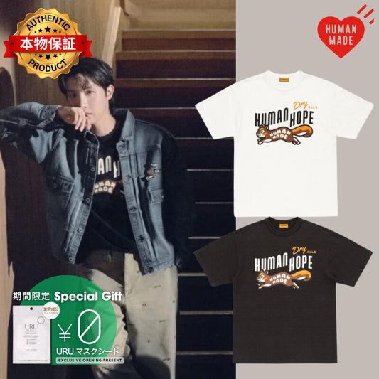 HUMAN MADE ヒューマンメイド 【本物保証】 Tシャツ ストリート系 ユニセックス ヒューマンメイド x ジェイホープ オブ BTS ヒューマンホープ グラフィック Tシャツ "ブラック"