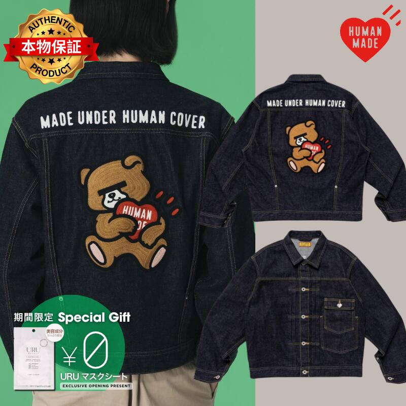 HUMAN MADE ヒューマンメイド 【本物保証】 jacket ストリート系 ユニセックス ヒューマンメイド x アンダーカバー デニム ジャケット "インディゴ"