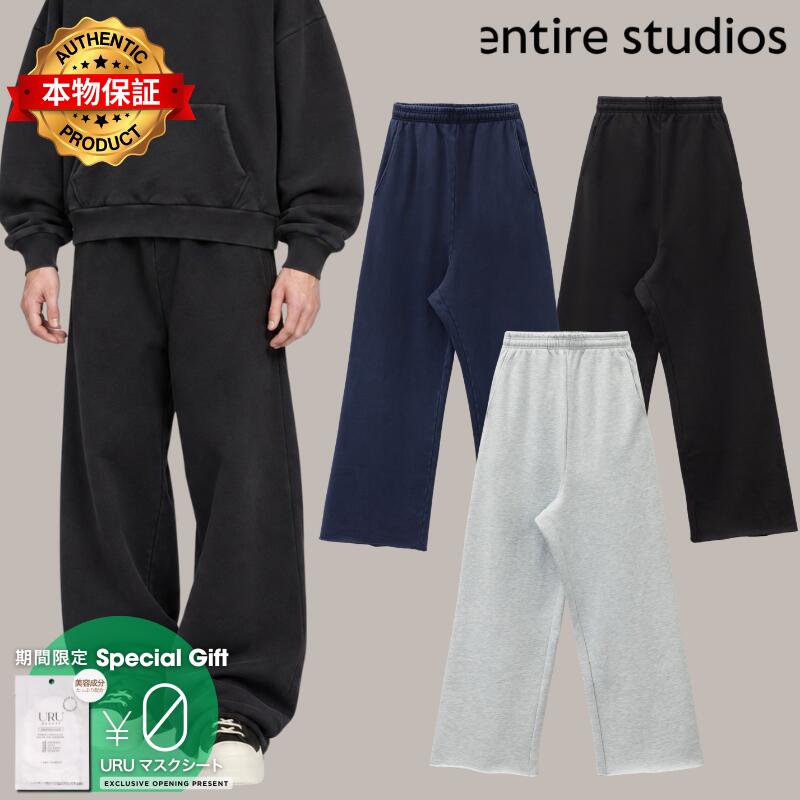 Entire Studios エンタイアスタジオ 【本物保証】 パンツ ストリート系 ユニセックス Full Sweatpant