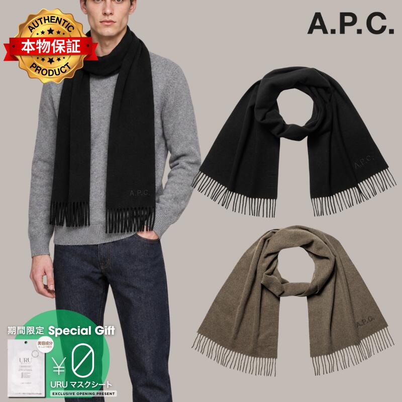 Apc アーペーセー 【本物保証】 スカーフ ストリート系 ユニセックス ECHARPE AMBROISE BRODEE