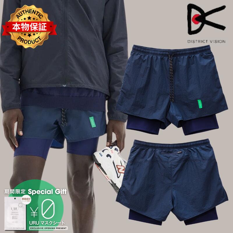 District Vision ディストリクト・ビジョン 【本物保証】 ショートパンツ ストリート系 メンズ Ultralight Nylon Trail Shorts