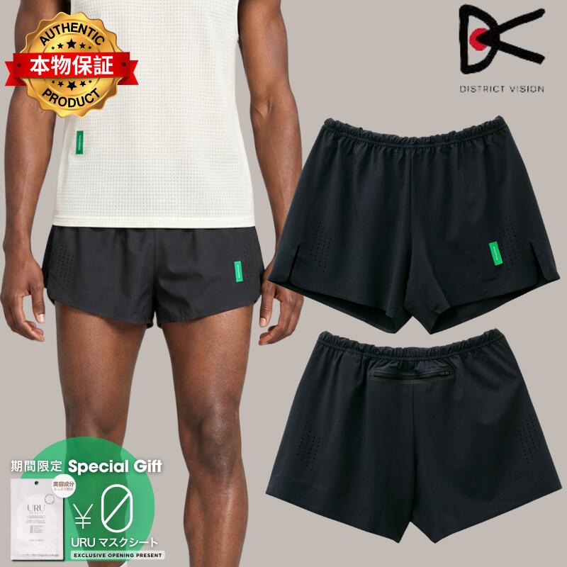 District Vision ディストリクト・ビジョン 【本物保証】 ショートパンツ ストリート系 メンズ Performance Lab Split Shorts