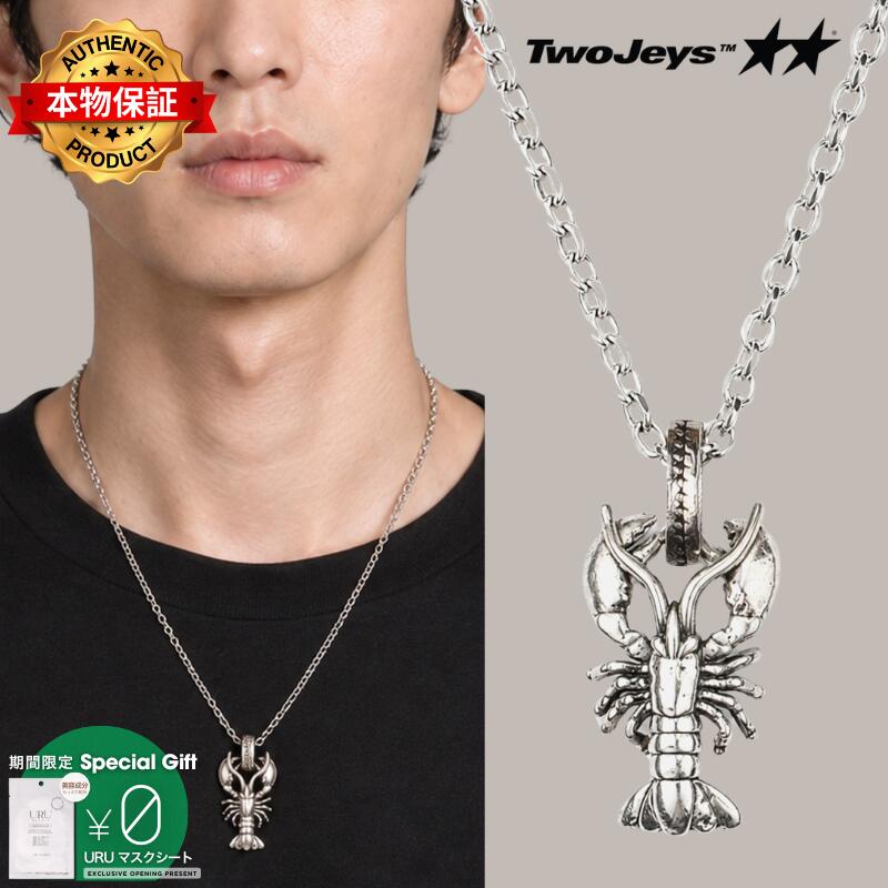 Twojeys トゥージェイズ 【本物保証】 ネックレス ストリート系 ユニセックス TwoJeys X Peggy Gou Lobster Charm