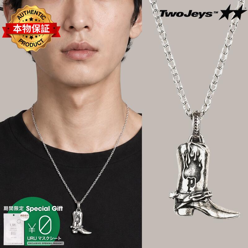 Twojeys トゥージェイズ 【本物保証】 ネックレス ストリート系 ユニセックス TwoJeys X Peggy Gou Boot Charm