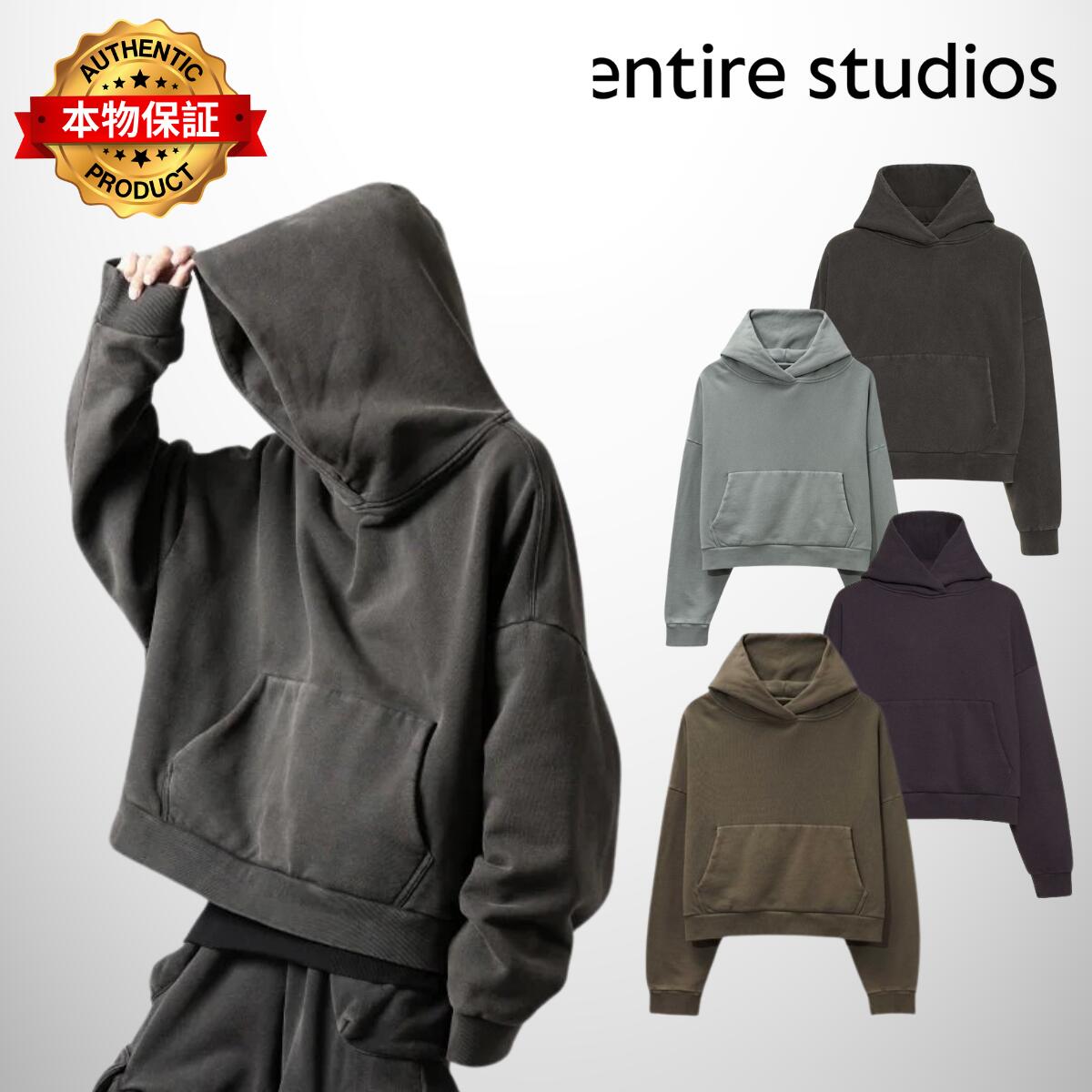 Entire Studios エンタイア スタジオ【本物保証】ヴィンテージ パーカー メンズ レディース VINTAGE HOODIE Kanye West カニエウェスト YEEZY イージー デザイン集団 ジャスティンビーバー スタイリスト LA ロサンゼルス ブランド ダメージ ウォッシュド washed hoodie