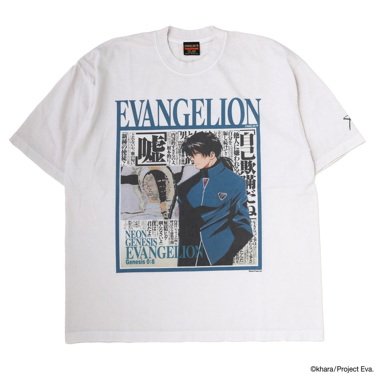 EVANGELION:95 エヴァンゲリオン キュウジュウゴ 【本物保証】 Tシャツ ストリート系 レディース T-Shirt