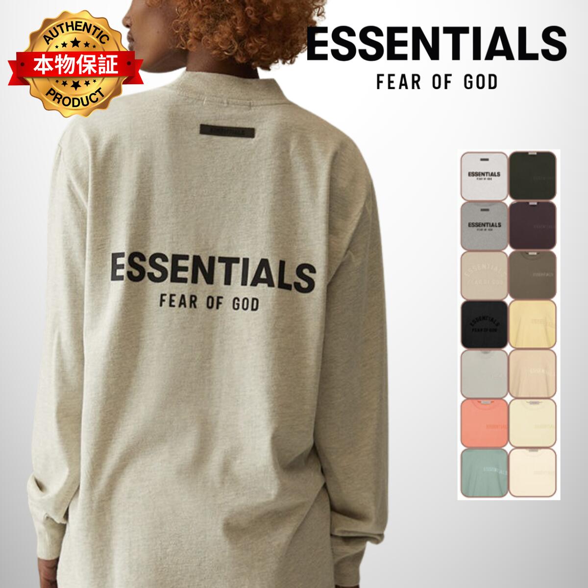 Essentials エッセンシャルズ【本物保証】LS ロゴTシャツ ストリート メンズ ロンT 長袖 Fear Of God フィアオブゴッド Long Sleeve T-Shirt  ロンティ ヴィンテージ ビンテージ ブランドロゴ NBA バスケ アディダス ナイキ NIKE MLB メジャーリーグ 野球 ニューエラ コラボ